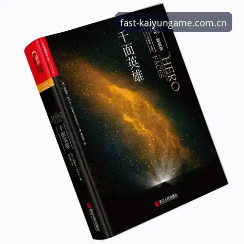 KAIYUN更快更可靠的选择CN赛事数据iOS版全新体验详解