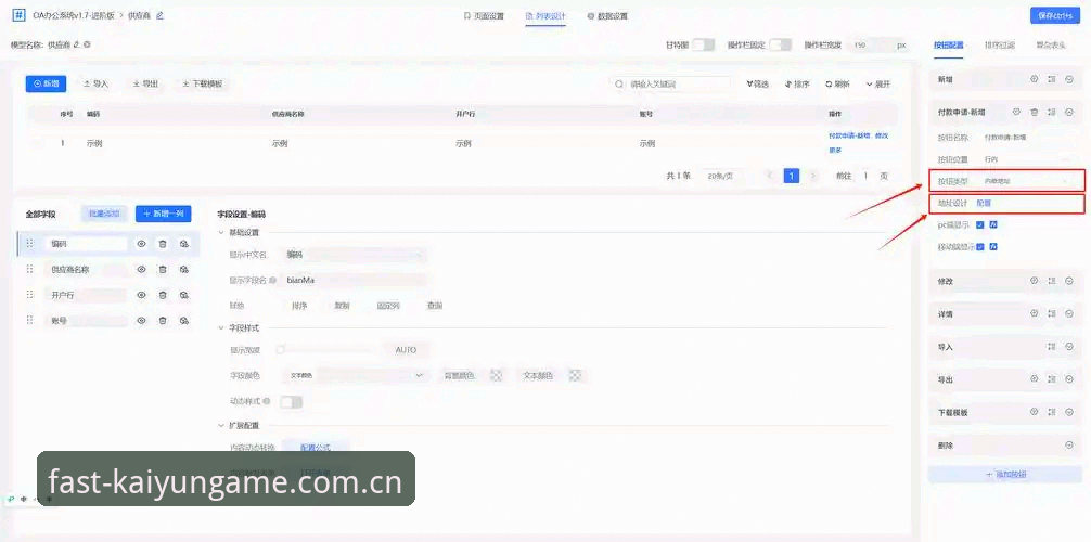 网页响应慢与登录卡顿，KAIYUN新版本入口与旧版差距到底有多大？