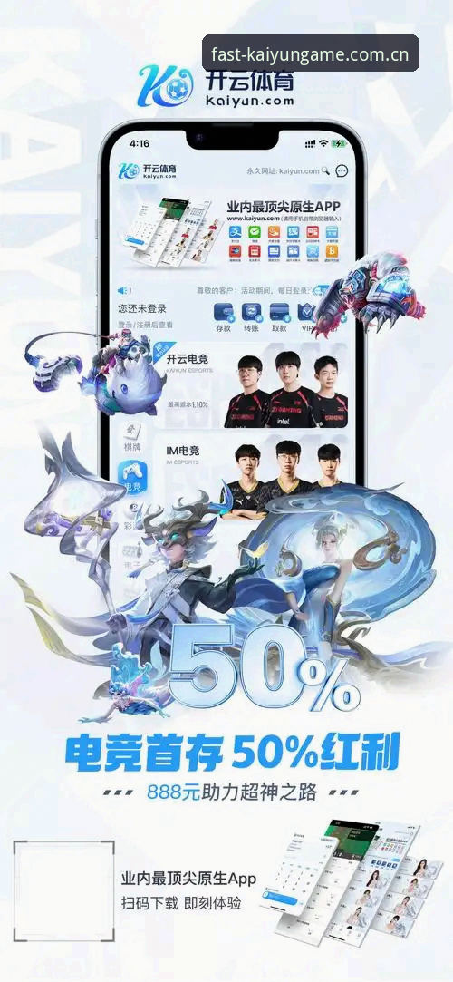 KAIYUN更快更可靠的选择2025新版登录入口安装与体验全记录：从周宇的疑问到3.0版本的实测