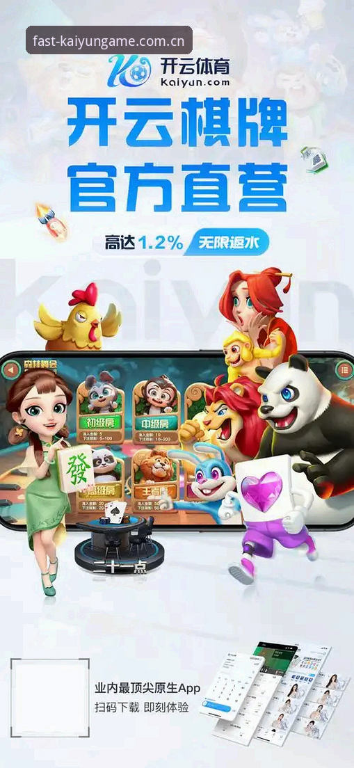 kaiyun体育2025新版登录入口完整使用指南：从下载到VIP注册的实操路径